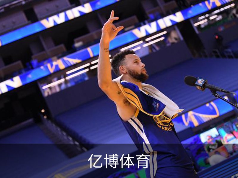 亿博体育简介